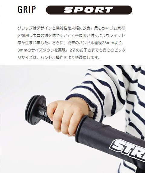 楽天市場】【楽天1位連続受賞】 ストライダー スポーツモデル 12インチ