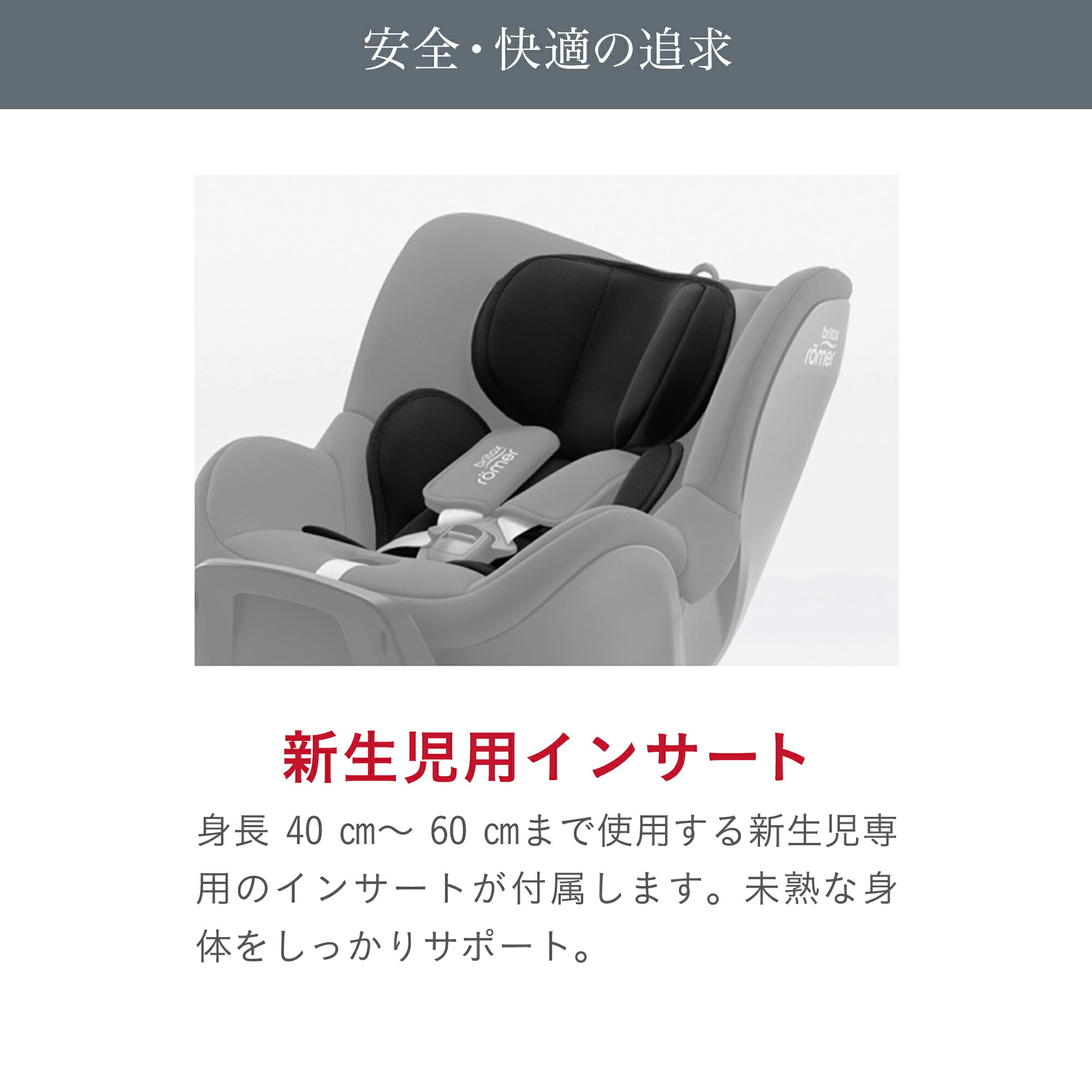 楽天市場】【公式】 ブリタックス デュアルフィックス プラス [サーモ