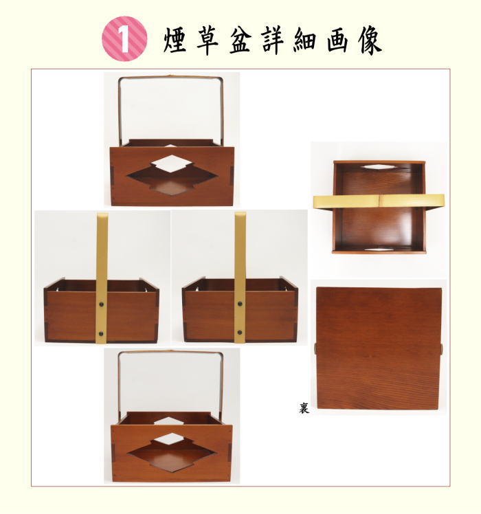 楽天市場】【茶器/茶道具 煙草盆セット（莨盆セット）】 手付松皮菱
