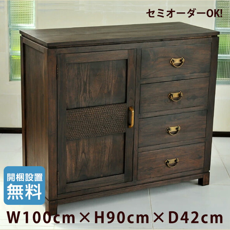 楽天市場】【最大1万円OFFクーポン】アジアン家具 キャビネット チーク