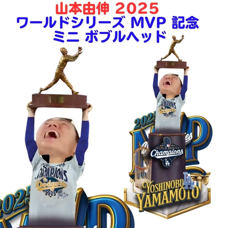 楽天市場】【最大1000円クーポン!4日&5日】山本由伸 ロサンゼルス