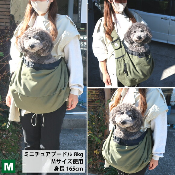 楽天市場】犬 スリング 小型犬 中型犬 ショルダー キャリー バッグ Mr