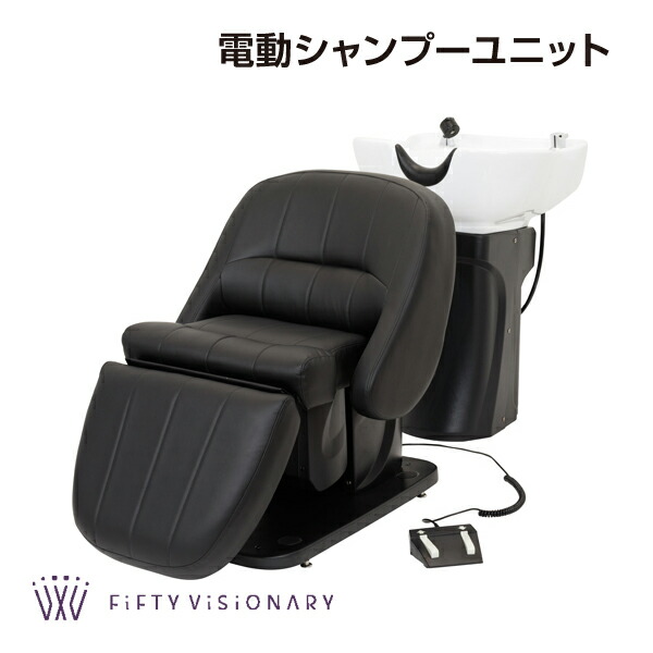 楽天市場】シャンプーユニット シャンプーチェア シャンプー椅子