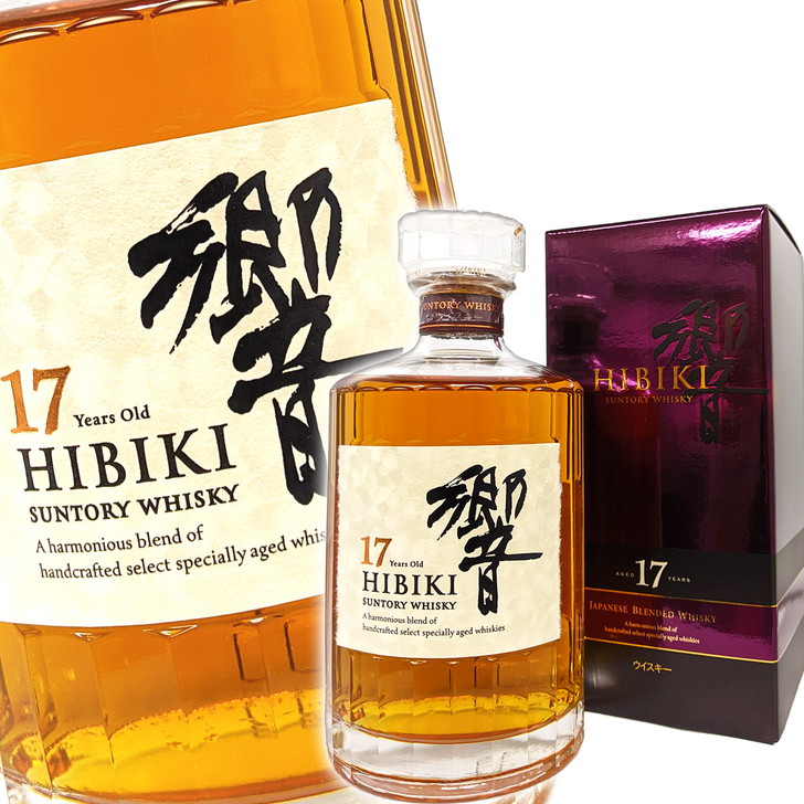 2本未開栓 ☆サントリー 響17年 700ml 2本 未開栓 ウイスキー 酒