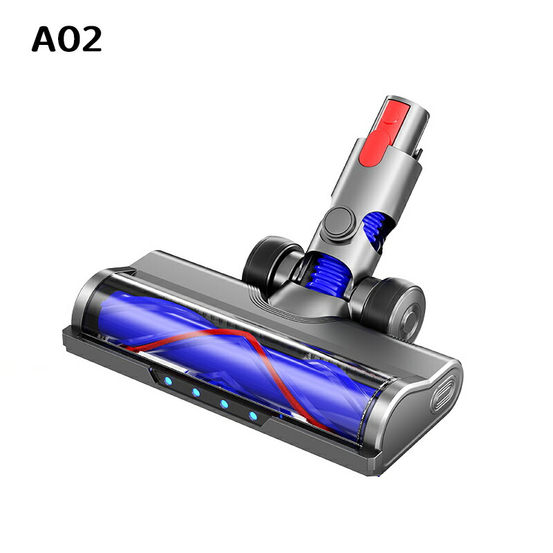 v8 slim 掃除機パーツ dyson ヘッド」の人気商品一覧 | 安い商品を通販