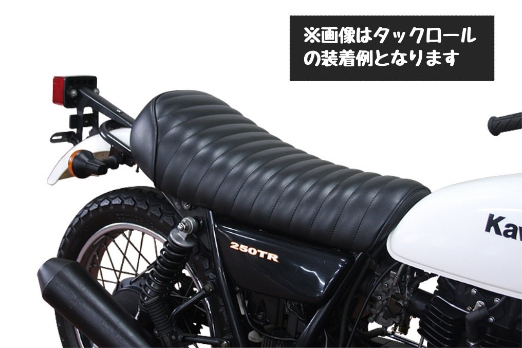 楽天市場】250tr サイドカバーの通販