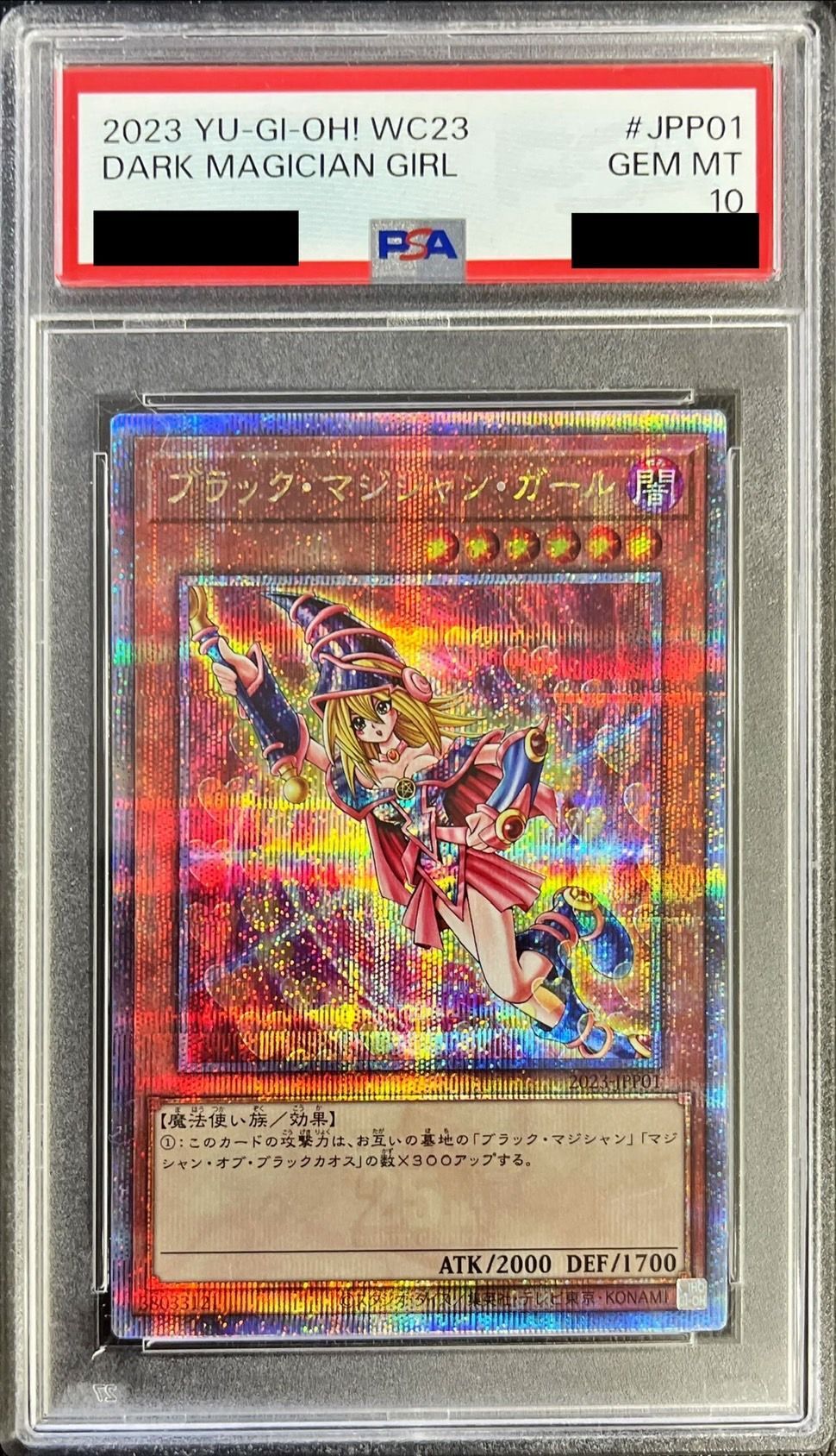 ブラックマジシャンガール wcs2023 psa9 遊戯王 25th