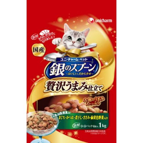 銀のスプーン贅沢うまみ仕立て ユニ・チャーム 成猫用ドライフード 1.0