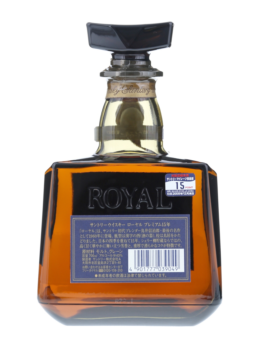 Suntory Royal 15 Years Blended Whisky 70cl / 43% - Kabukiwhisky