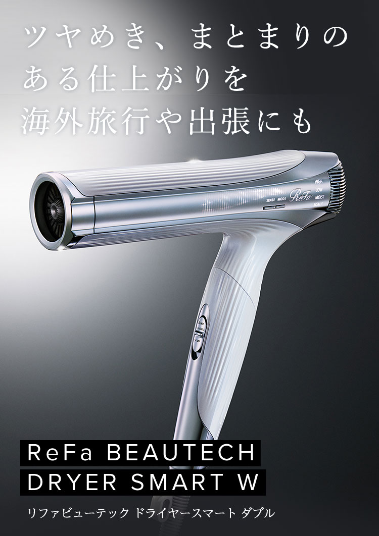 MTG ReFa BEAUTECH DRYER ショップ SMART リファ ドライヤー ReFa