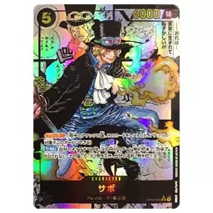 買取】C賞 ドンキホーテ・ロシナンテ MASTERLISE 一番くじ ワンピース