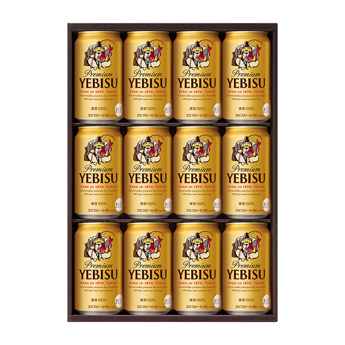 エビス ビール懸賞品てぬぐいセット手ぬぐいヴィンテージ 恵比寿 新