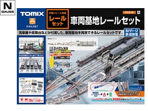 レールセットラインナップ｜鉄道模型 トミックス 公式サイト｜株式会社