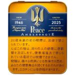 tkm-peace_ambernote-150x150.jpg