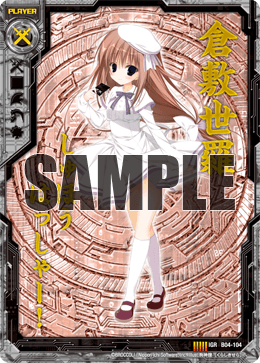 たなはまや たなはまや カード検索 ｜ Z/X - Zillions of enemy X - ゼクス