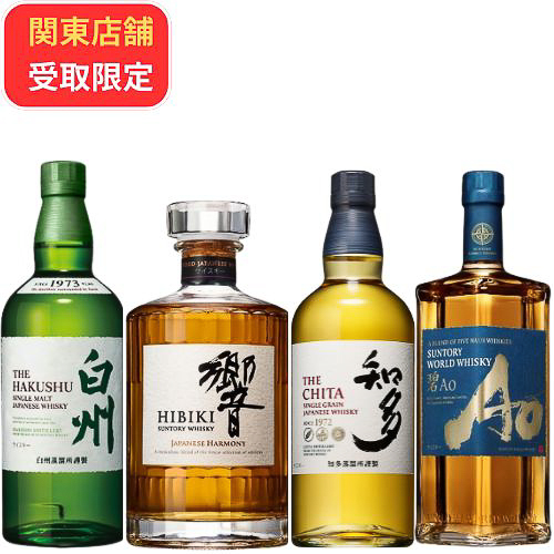 連休限定価格】山崎 ウイスキー 12年 4本セット 連休限定価格】山崎