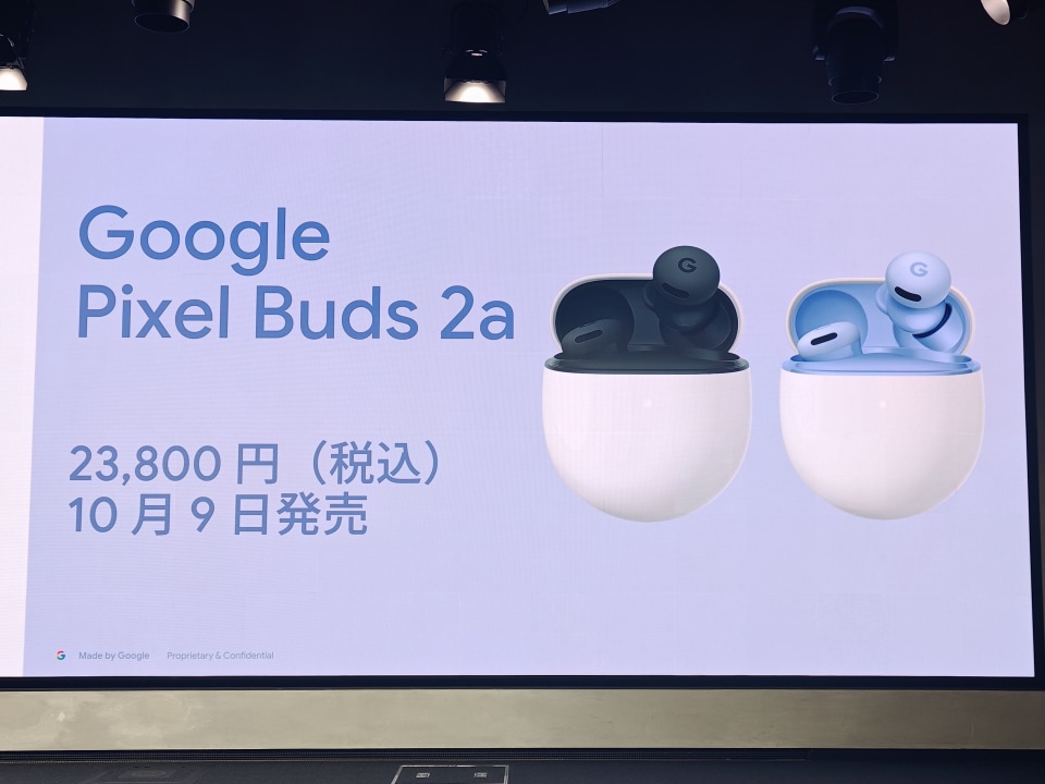 グーグル アクティブノイズキャンセリングやGeminiに対応した