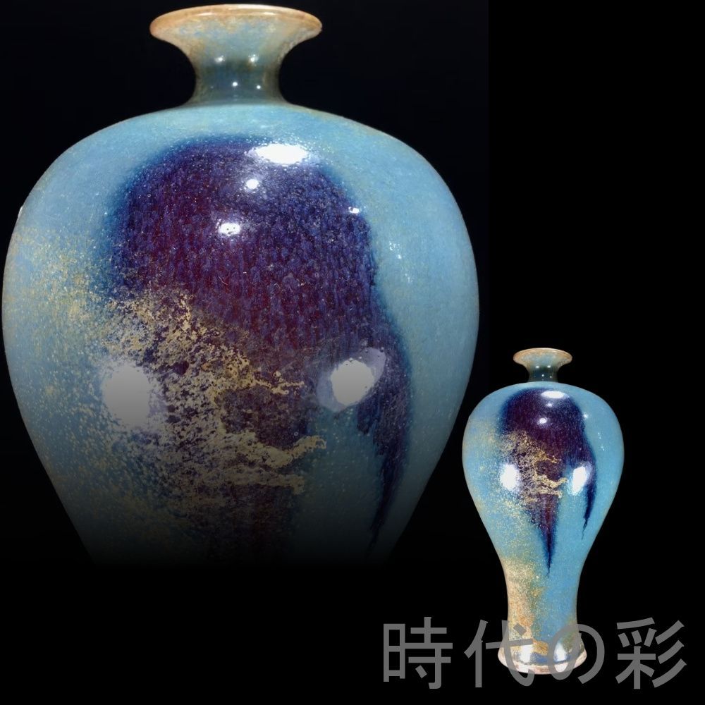 宋汝窯天青釉长頚瓶 陶芸 骨董品 古美術品 宋