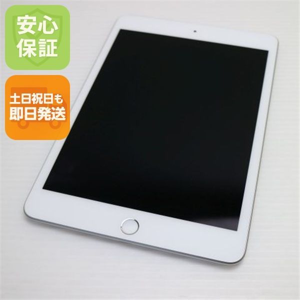 超美品 SIMフリー iPad mini 5 最も安い Wi-Fi+Cellular セルラー 64GB