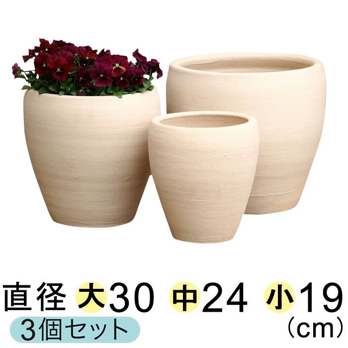 楽天市場】訳あり 植木鉢 おしゃれ シンプル 丸深型 素焼き鉢