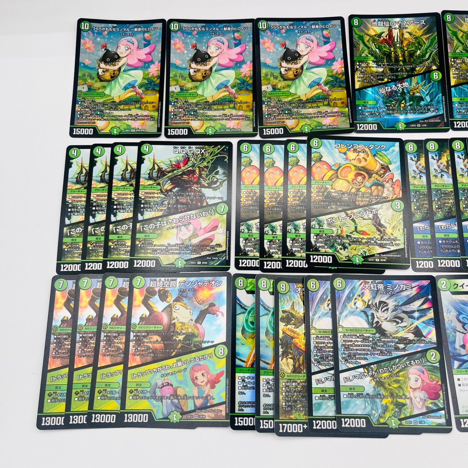 デッキ販売】緑単グランセクト 緑単キャベッジ デュエルマスターズ