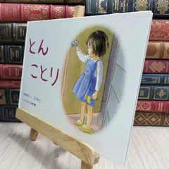 2026年最新】林明子 サインの人気アイテム - メルカリ