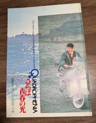 映画 パンフレット バラ売り 洋画 邦画 レトロ 映画パンフレット 映画