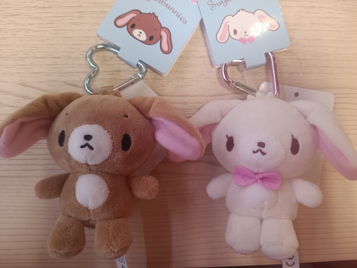サンリオ シュガーバニーズ マスコット ぬいぐるみ キーホルダー レア