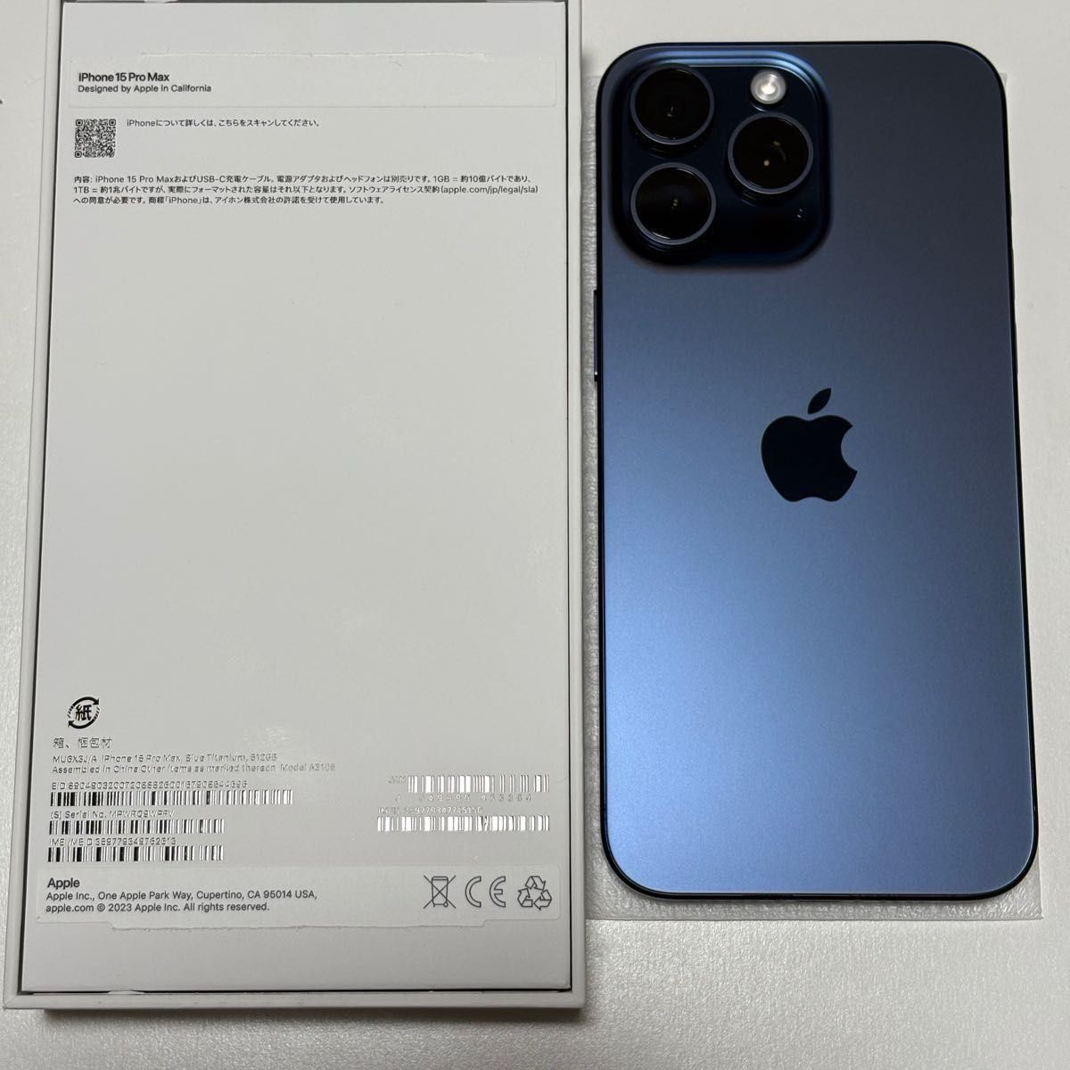 最安】iPhone 15ProMax 256GB SIMフリー