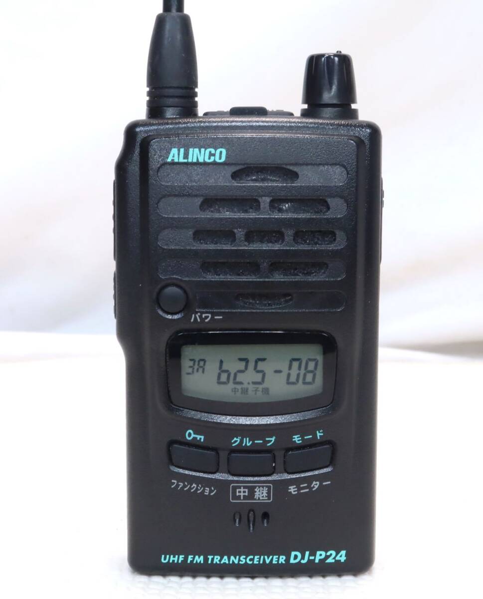 ALINCO DJ-P24 UHF FMトランシーバー