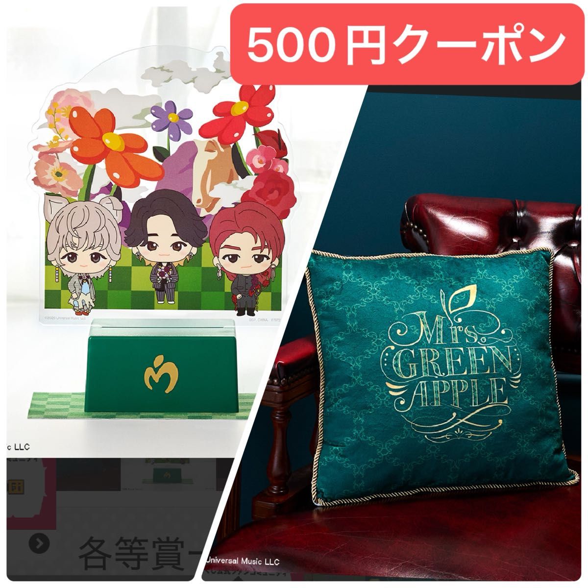 ミセス 一番くじ ラストA賞 B賞C賞 D賞E賞 セミコンプ 販促物 ミセス