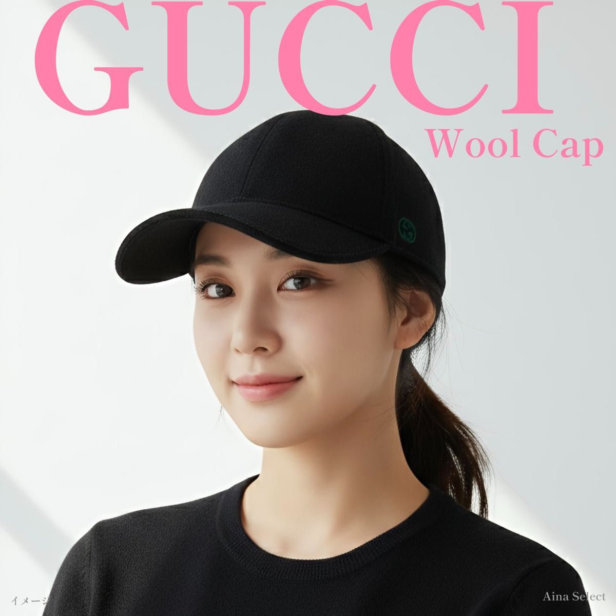 GUCCI グッチ ウール キャップ シェリーライン 黒 XL 60 男女兼用 帽子