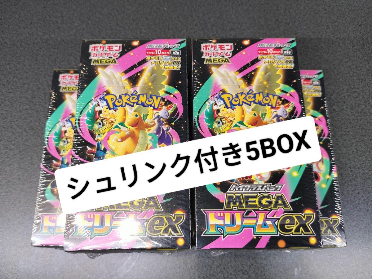 ポケモンカードゲーム MEGAドリームex シュリンク付 5BOX｜Yahoo