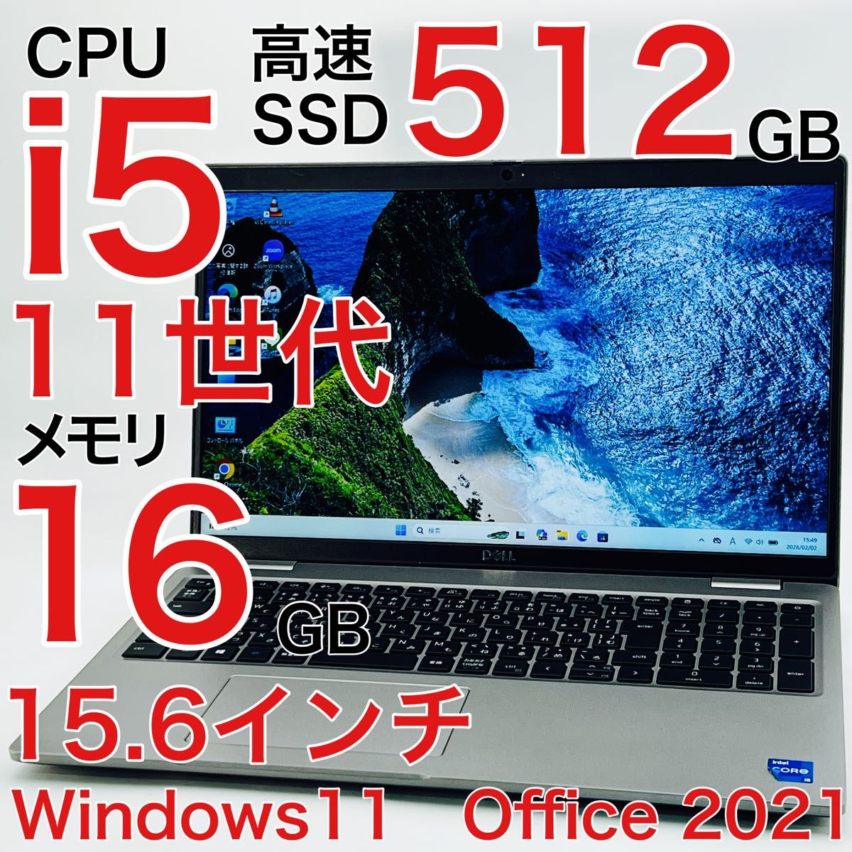 Core i5 11世代 16GB SSD512GB Windows11 ノートパソコン オフィス付き