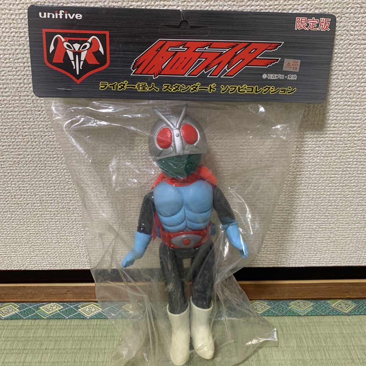 ユニファイブ 仮面ライダー ソフビ Yahoo!オークション - ユニファイブ