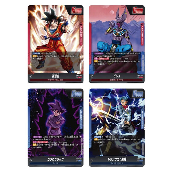 ドラゴンボールカードゲーム 覚醒の鼓動 4BOX 新品未開封
