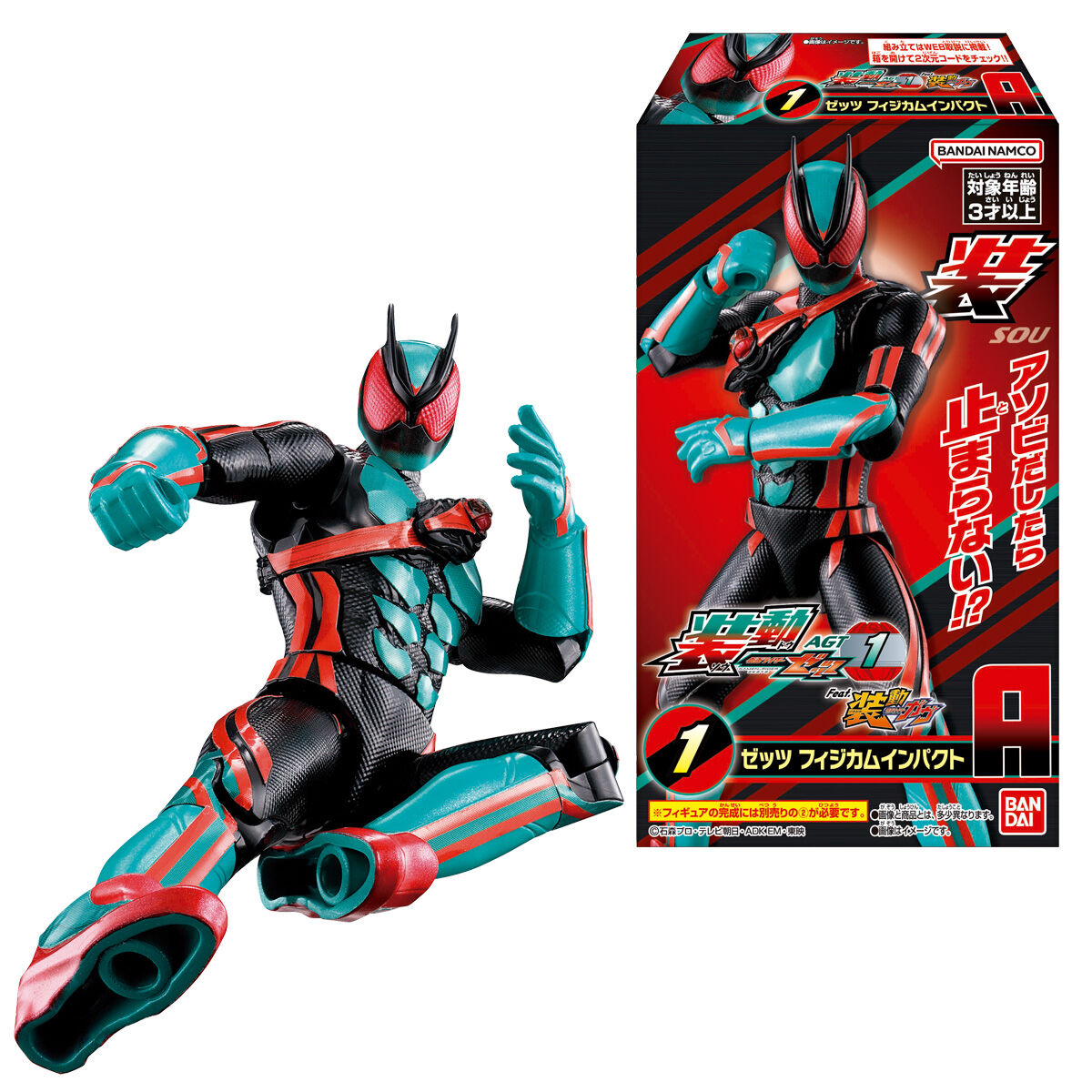 仮面ライダーフィギュア7体セット 仮面ライダー フィギュアセット 7体