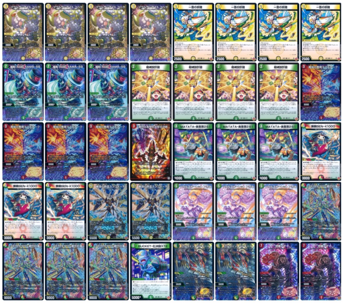 2405 青緑白アルファディオス(トリーヴァアルファディオス) コンプオフ