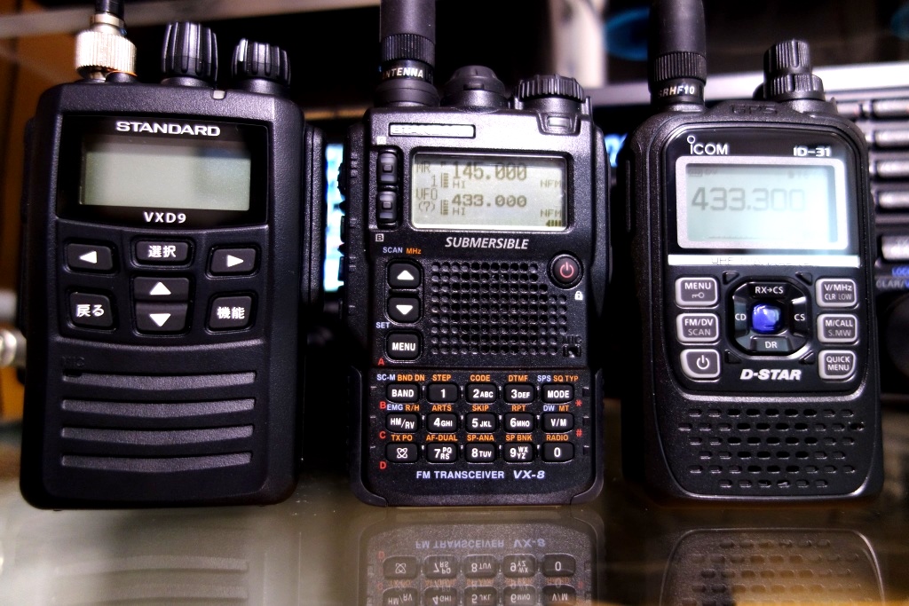 ICOM ID-31デジタルトランシーバー - Digi Mono DEPARTURE