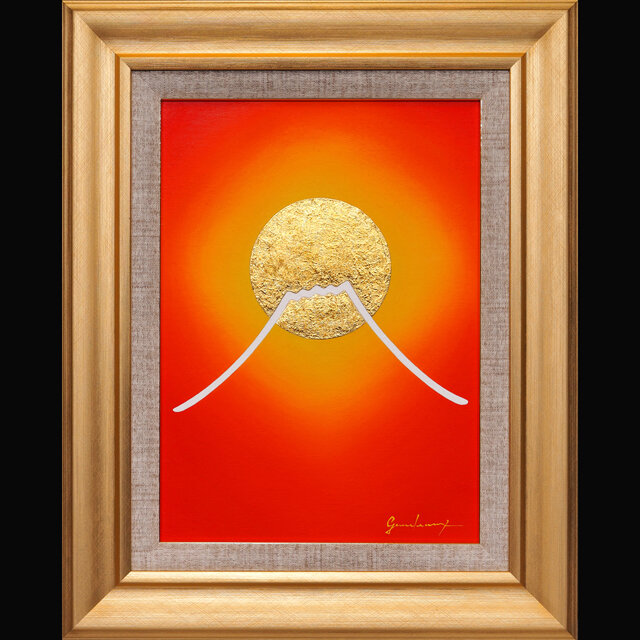 黄金の太陽が照らす炎のような赤富士△がんどあつし絵画石川県産金箔二