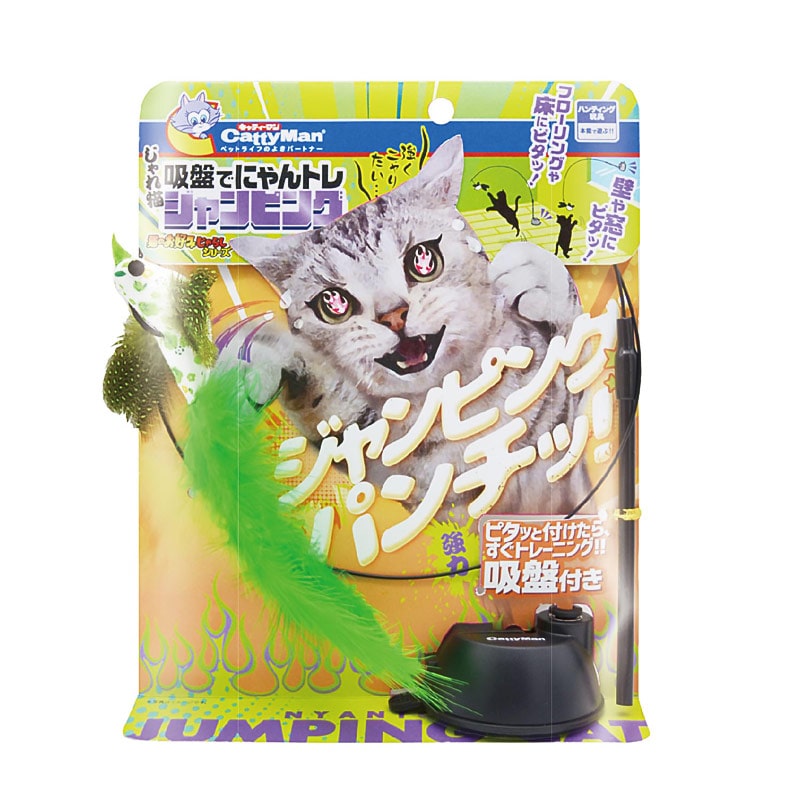 ピュリナワン ネスレ ピュリナ ワン キャット 美味を求める 成猫用 1歳