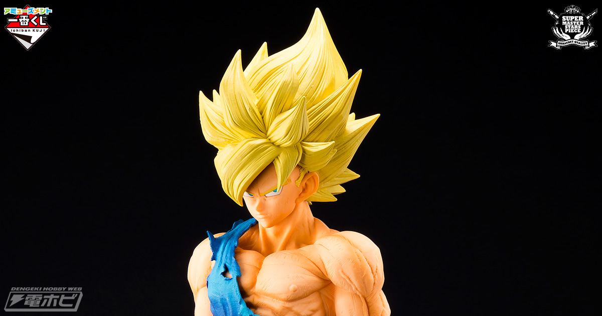 smsp 孫悟空 フィギュア 全高約34センチという究極の孫悟空が