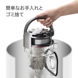 ヨドバシ.com - ダイソン Dyson ロボット掃除機 Dyson 360 Vis Nav