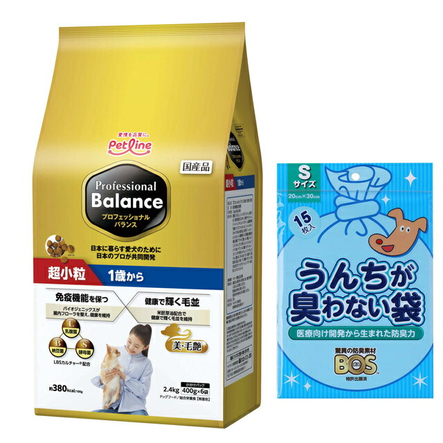 楽天市場】【送料無料】プロフェッショナル バランス 超小粒 1歳から