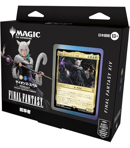 MTG コレクター統率者デッキ トランス・リアニメイト 日本語版 MTG