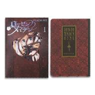 ローゼンメイデン 愛蔵版コミックス 特装版 1 : PEACH-PIT | HMV&BOOKS