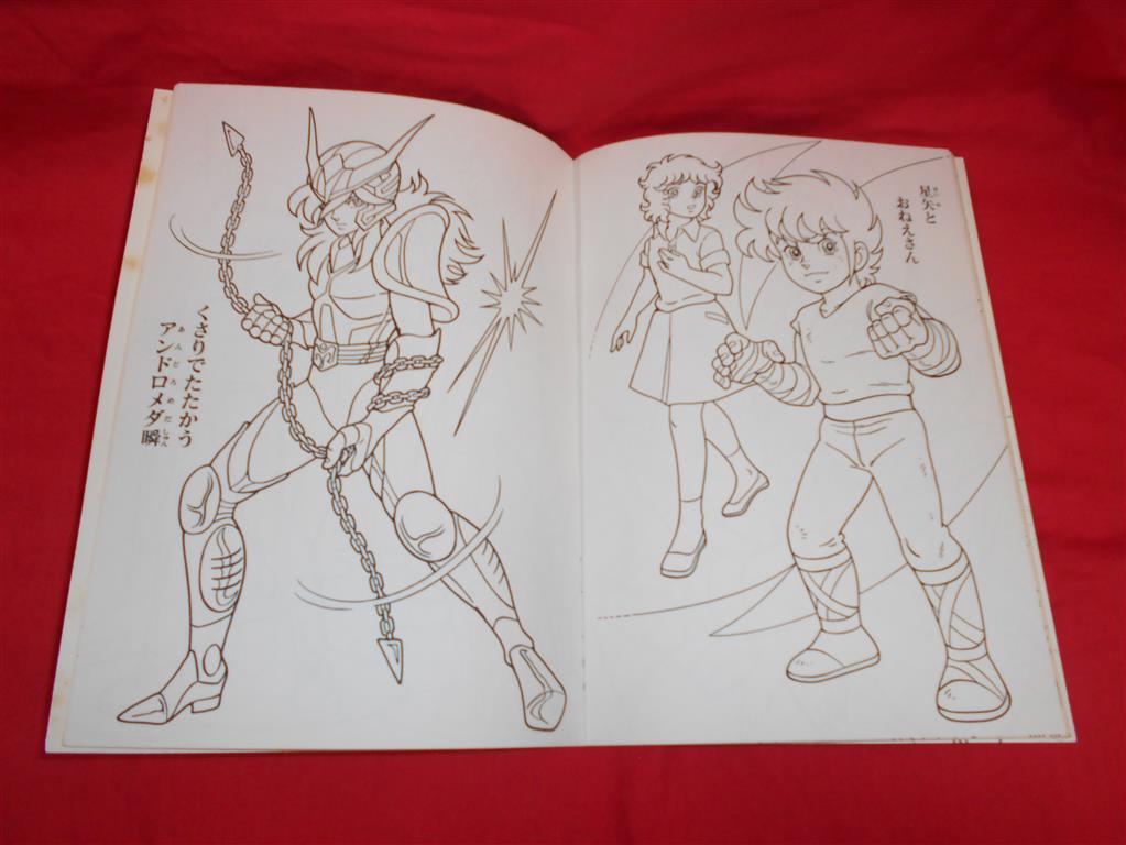 セイカノート セイカのぬりえ 聖闘士星矢 ブロンズセイント集合