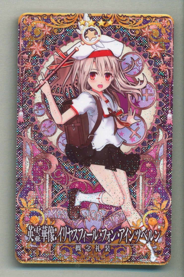 FGOアーケード イリヤ フェイタル fgoac イリヤ フェイタル fgoac