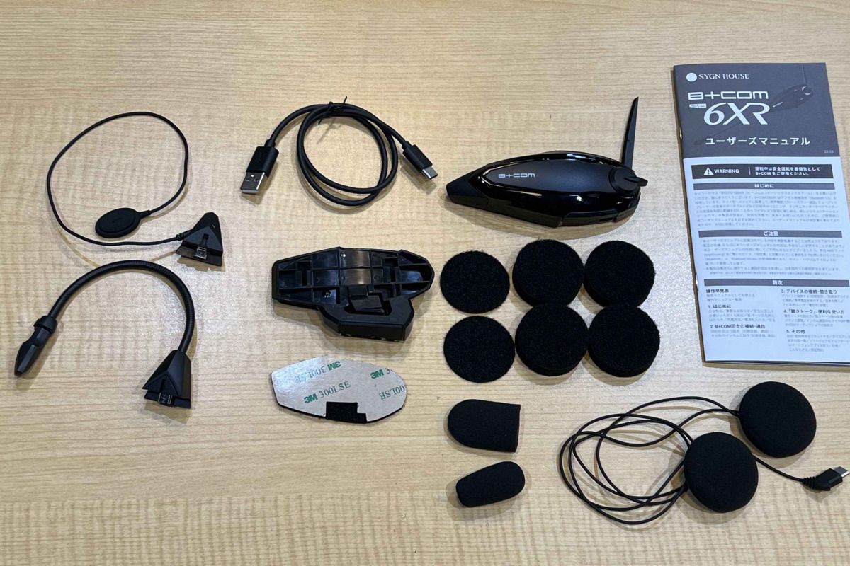 旧型となにが違う！？新型B+COM「SB6XR」インプレ！ - Webikeプラス