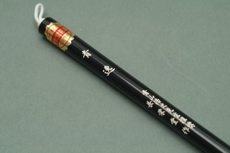 長栄堂】青逸 青山浩之先生推奨筆 - 書道用具専門店 西本皆文堂